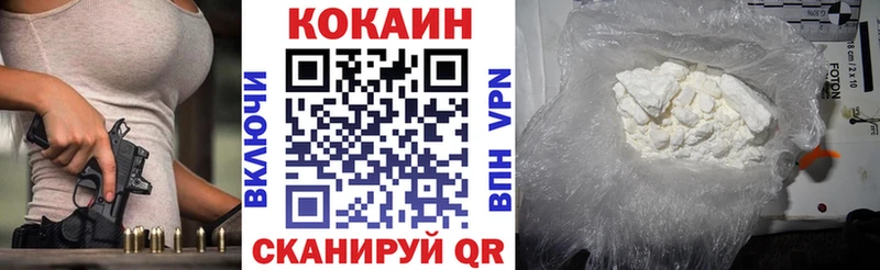 Наркошоп купить ГАШИШ  Alpha-PVP  Меф мяу мяу  Кокаин  Сковородино