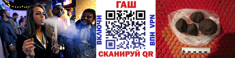 Купить закладки  Сковородино  Гашиш ice o lator 
