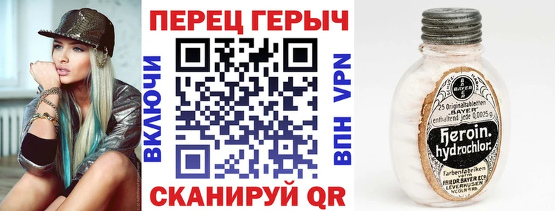 Купить где  Сковородино  Героин белый 