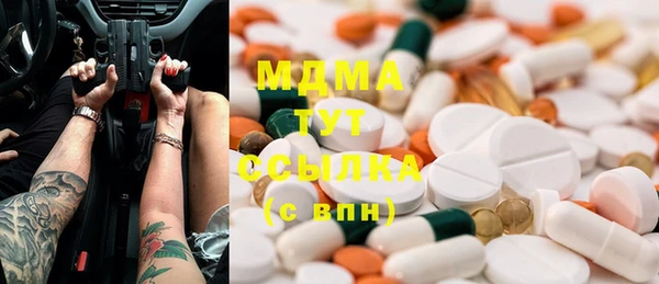 ПСИЛОЦИБИНОВЫЕ ГРИБЫ Дмитров