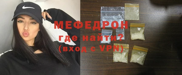 амф Елабуга
