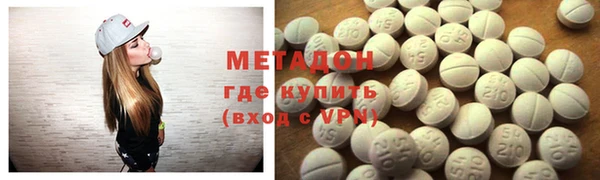 ПСИЛОЦИБИНОВЫЕ ГРИБЫ Дмитров