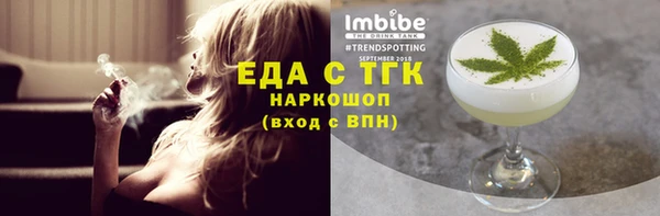 хмурый Елизово