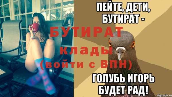 ПСИЛОЦИБИНОВЫЕ ГРИБЫ Дмитров
