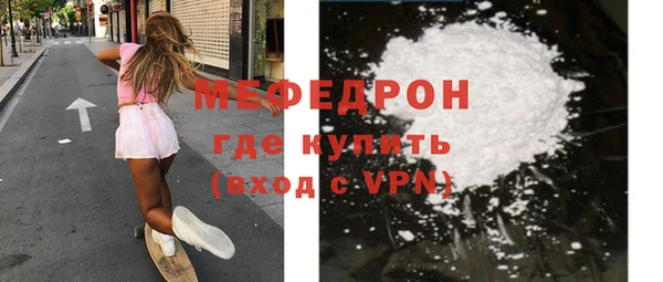 спайс Ельня