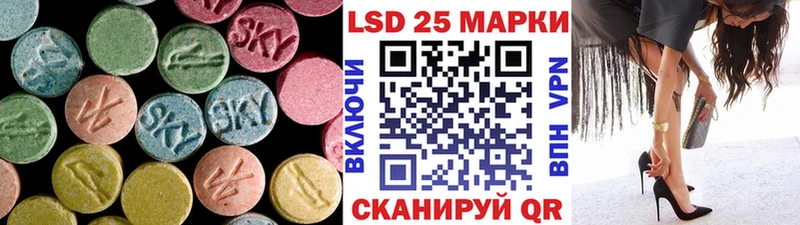 ЛСД экстази ecstasy  Купить где  Сковородино 