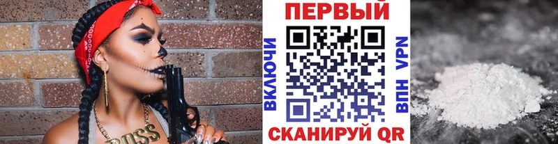 Купить где  Сковородино  Первитин мет 