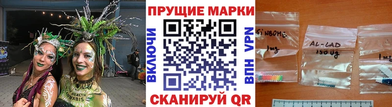 Купить  Сковородино  Марки NBOMe 1500мкг 