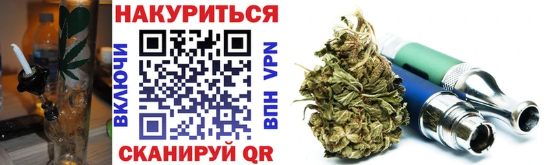 Канабис планчик  Купить где  Сковородино 